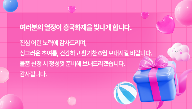 banner-event